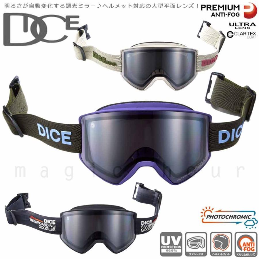 DICE（ダイス） スキーゴーグル メンズ レディース スノー ゴーグル