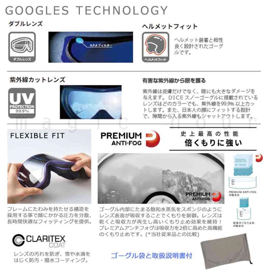 DICE（ダイス） スキーゴーグル メンズ レディース スノー ゴーグル