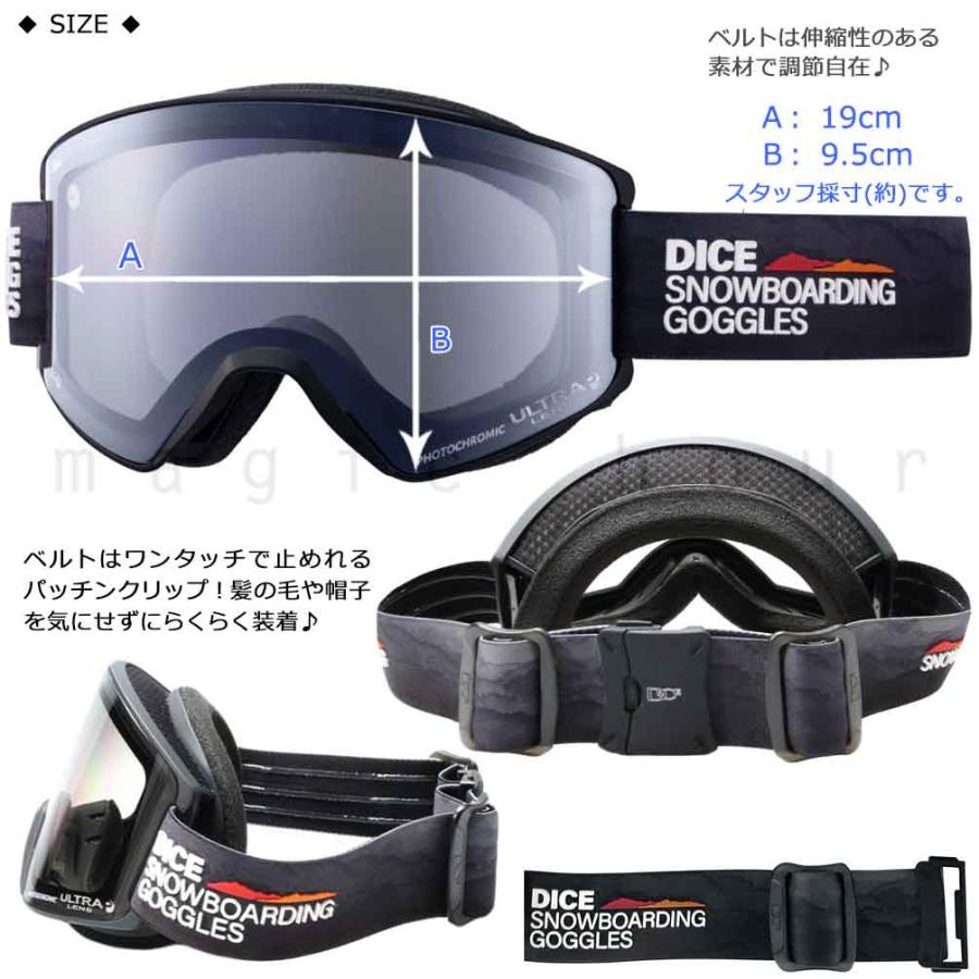 DICE（ダイス） スキーゴーグル メンズ レディース スノー ゴーグル