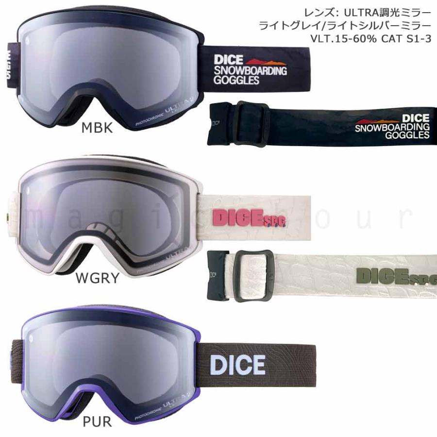 まさ　 DICE スノーゴーグルdown DICE（ダイス） スキーゴーグル メンズ レディース スノー ゴーグル