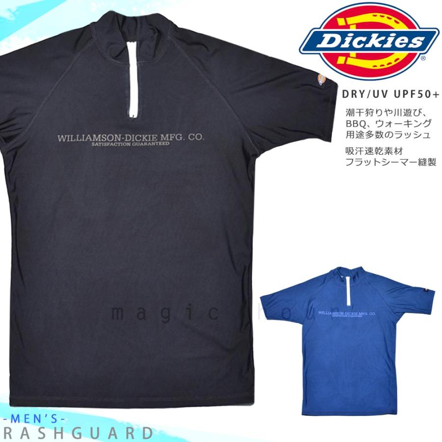 ラッシュガード メンズ レディース 半袖 おしゃれ フードなし ラッシュ 水着 Dickies ディッキーズ Uvカット Upf50 黒 青 紺 S M L Ll 吸汗 速乾 紫外線対策 Dk 9701 Rash マジック アワー 通販 Yahoo ショッピング