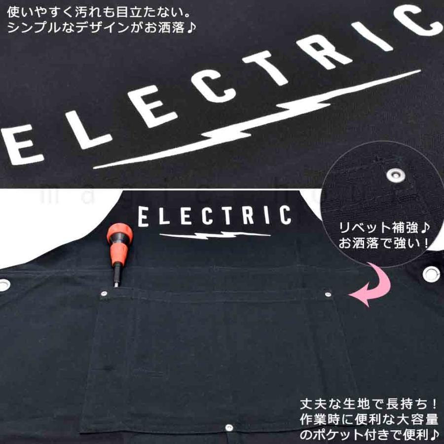 エプロン お洒落 メンズ レディース 大きいサイズ ブランド ロング ワークエプロン アウトドア キャンプ 作業用 帆布 かっこいい スキー スノボ チューンナップ | ELECTRIC | 01