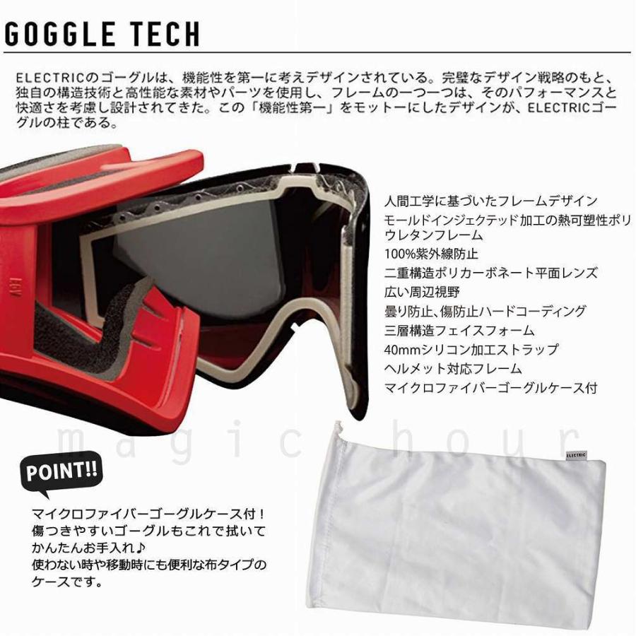 スノーボード スノボー ゴーグル エレクトリック Electric Charger Xl メンズ レディース スノーゴーグル アジアンフィット ミラー くもり止め 白 ピンク Eg マジック アワー 通販 Yahoo ショッピング