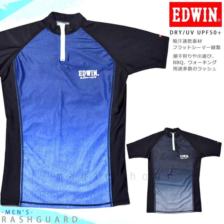 ラッシュガード メンズ レディース 半袖 おしゃれ フードなし ラッシュ 水着 Edwin エドウィン Uvカット Upf50 黒 青 紺 S M L Ll 吸汗 速乾 紫外線対策 Ew 9302 Rash マジック アワー 通販 Yahoo ショッピング