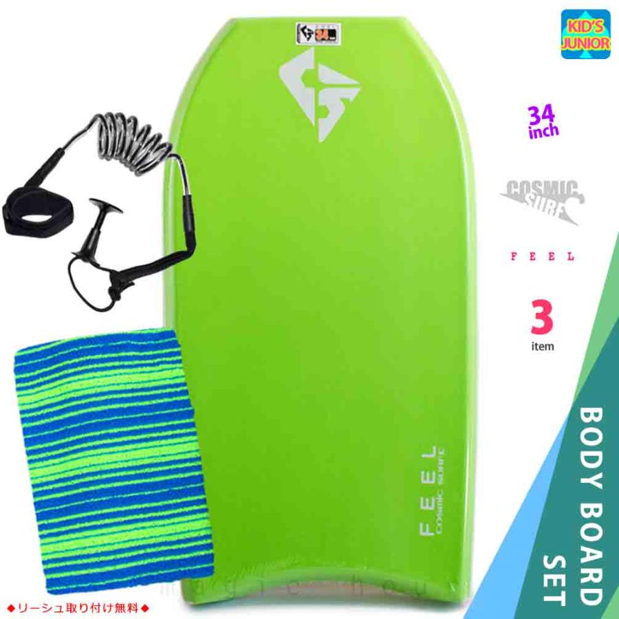 CEAN+EARTH ボディーボード・リーシュコード・ケース　3点　ボディボード CEAN+EARTH ボディーボード・リーシュコード・ケース 3点 ボディボード