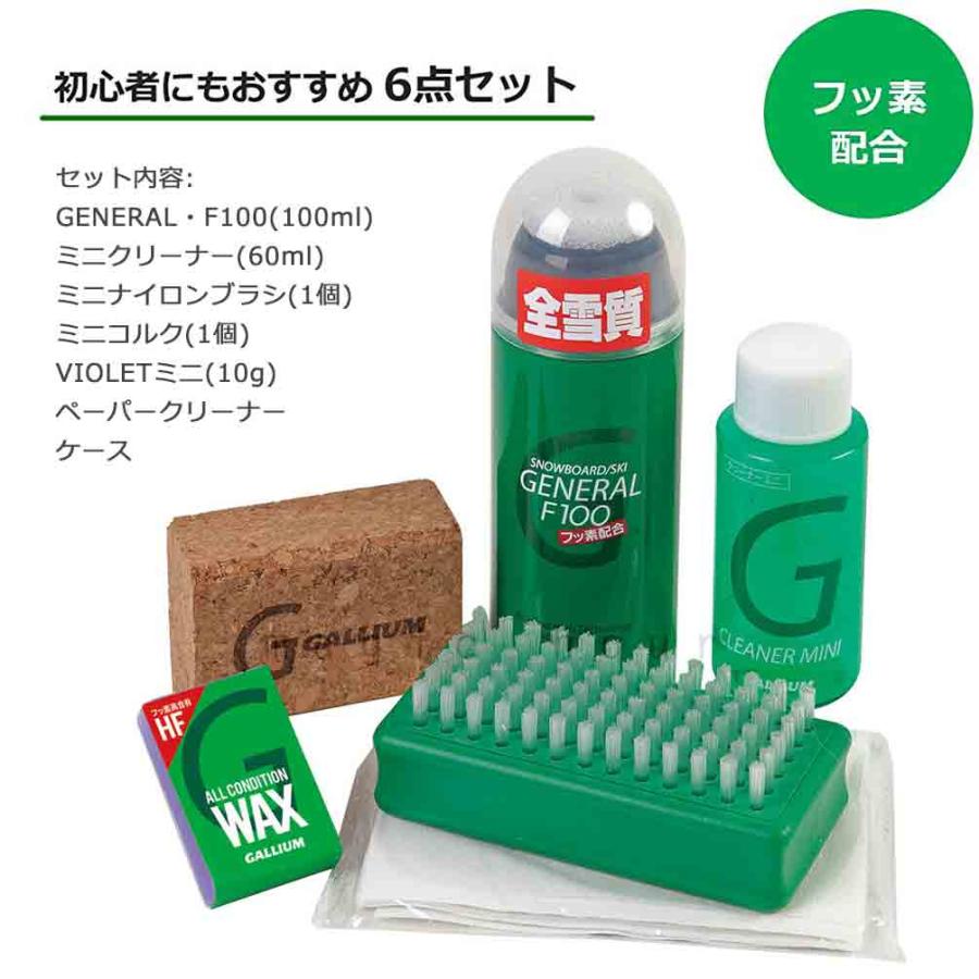 スノボ 板 ワックス セット フッ素配合 簡易ワックス GALLIUM スノボ 板 ワックス セット フッ素配合 簡易ワックス GALLIUM