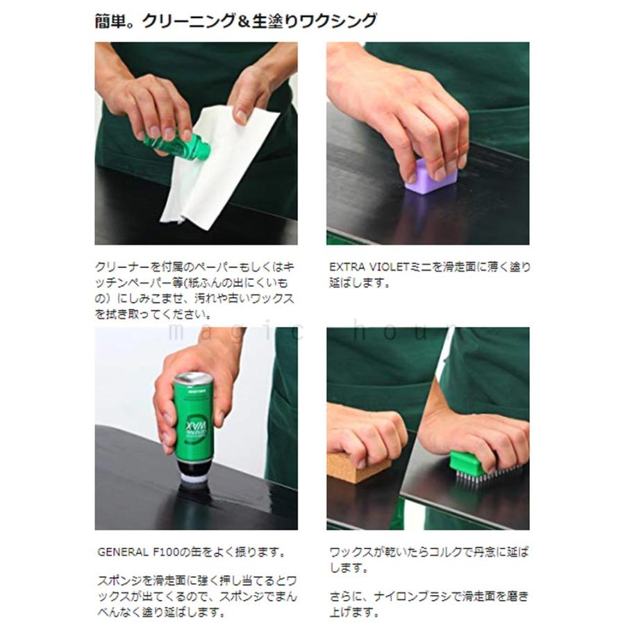 GALLIUM スノボ 板 ワックス セット フッ素配合 簡易ワックス