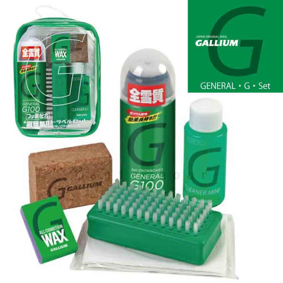 GALLIUM スノボ 板 ワックス セット ガリウム配合 簡易ワックス GALLIUM スノボ 板 ワックス セット ガリウム配合 簡易ワックス
