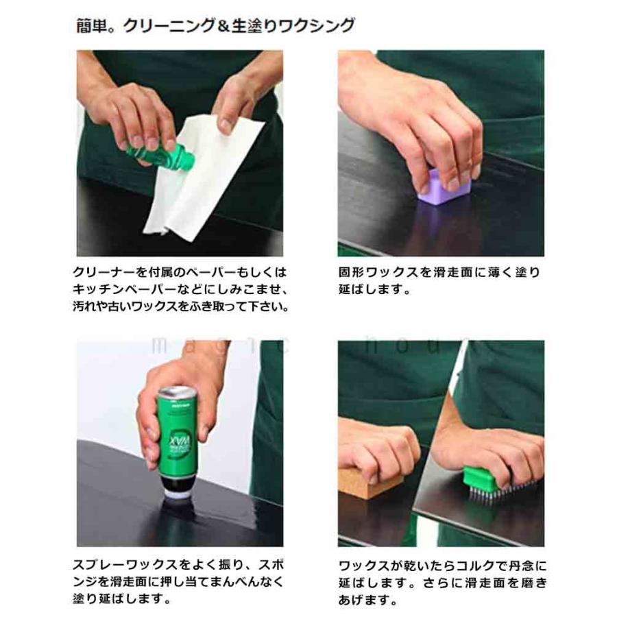 GALLIUM スノボ 板 ワックス セット ガリウム配合 簡易ワックス GALLIUM スノボ 板 ワックス セット ガリウム配合 簡易ワックス