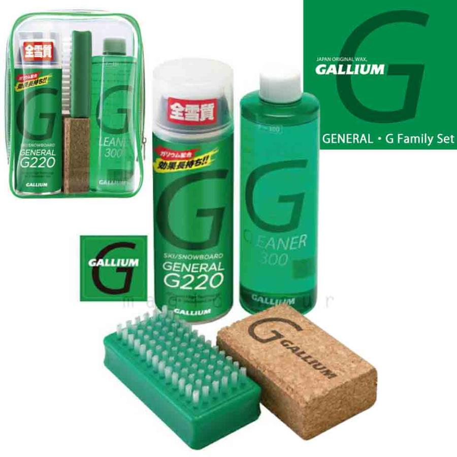 GALLIUM スノボ 板 ワックス セット ガリウム配合 簡易ワックス GALLIUM スノボ 板 ワックス セット ガリウム配合 簡易ワックス