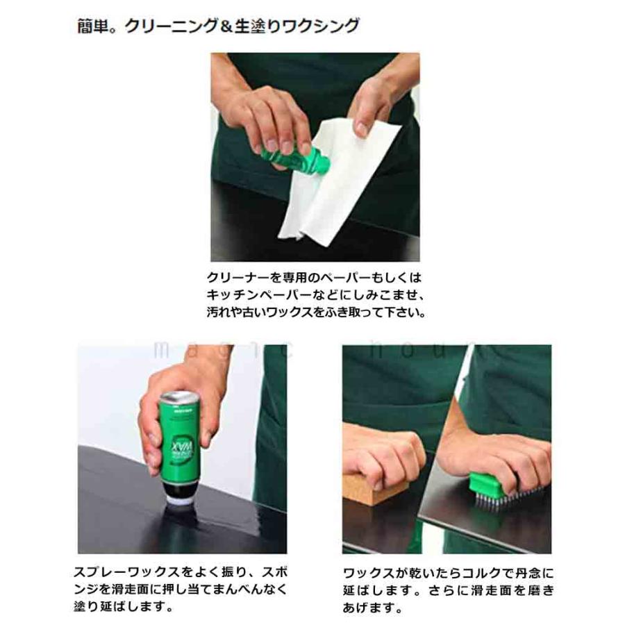 GALLIUM スノボ 板 ワックス セット ガリウム配合 簡易ワックス