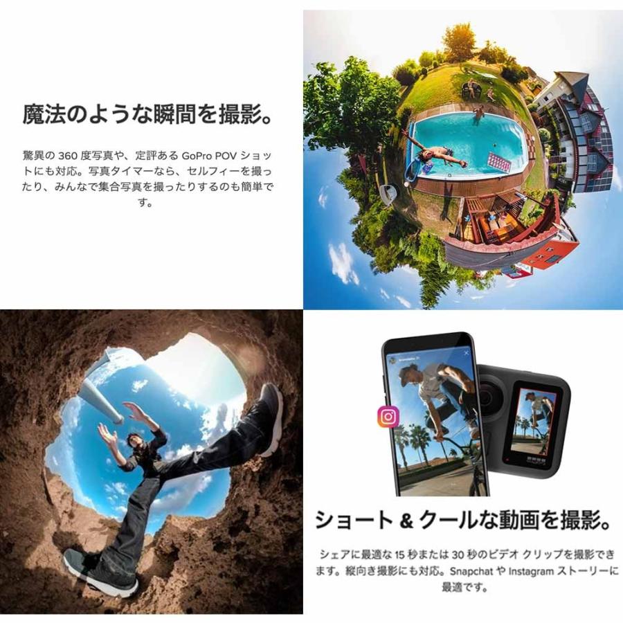 Gopro Max ゴープロ マックス ビデオ カメラ アクションカム スノーボード サーフィン アウトドア スポーツ 防水 手ぶれ補正 5 6k動画 アクセサリー ブラック 黒 Gopro Max マジック アワー 通販 Yahoo ショッピング