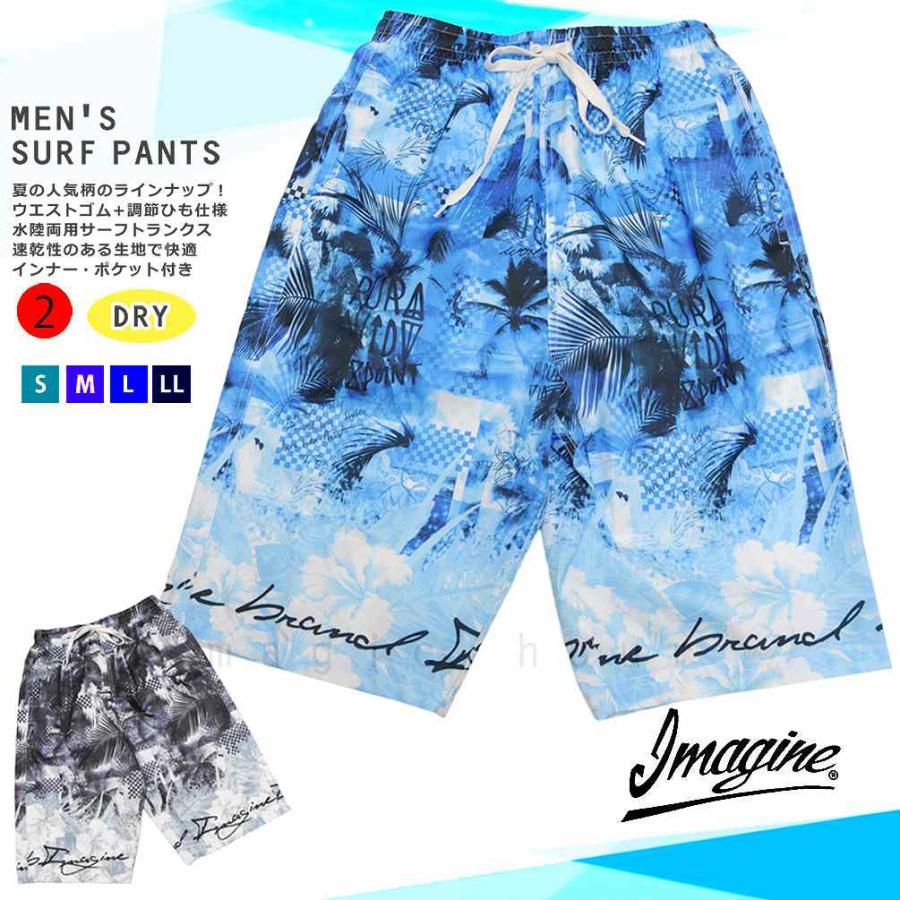 サーフパンツ メンズ 水着 海水パンツ 海パン インナー付き 柄 サーフトランクス 水陸両用 おしゃれ みずぎ サーフィン 海水浴 プール サポーター付き 黒 青 Ima 8106 マジック アワー 通販 Yahoo ショッピング
