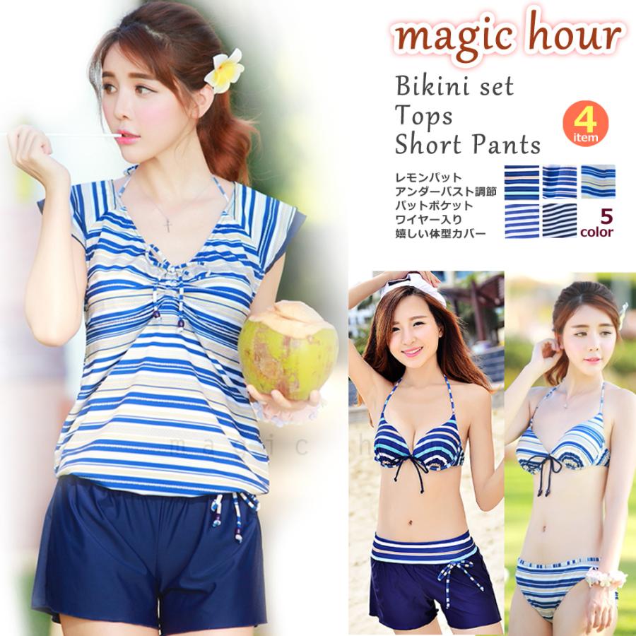 水着 タンキニ 体型カバー レディース 4点 セット ワイヤー ビキニ 大きいサイズ 体系カバー セパレート ホルターネック おしゃれ ブルー ショートパンツ 人気 J 4004 マジック アワー 通販 Yahoo ショッピング