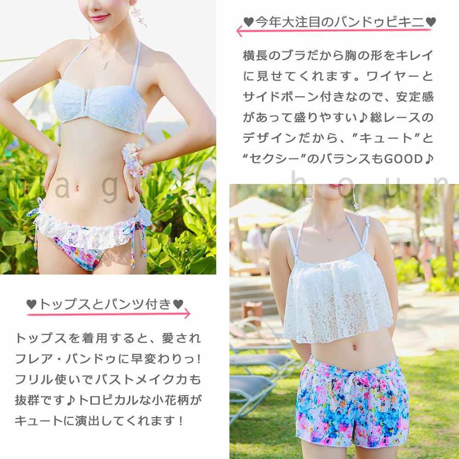 水着 バンドゥ ビキニ レディース フリル 花柄 体型カバー 水着 バンドゥ ビキニ レディース フリル 花柄 体型カバー