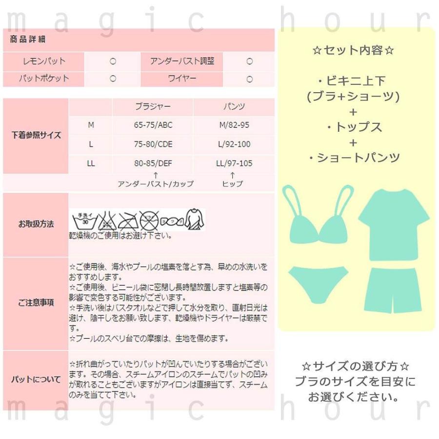 水着 バンドゥ ビキニ レディース フリル 花柄 体型カバー 大きいサイズ ワイヤー ビキニ 4点 セット ショートパンツ セパレート レース レディス 白 ピンク 黒 J 6403 マジック アワー 通販 Yahoo ショッピング