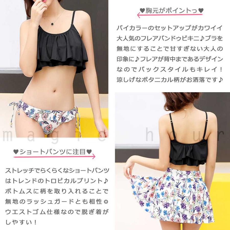 水着 レディース バンドゥ ビキニ フリル 体型カバー 花柄 3点 水着 レディース バンドゥ ビキニ フリル 体型カバー 花柄 3点