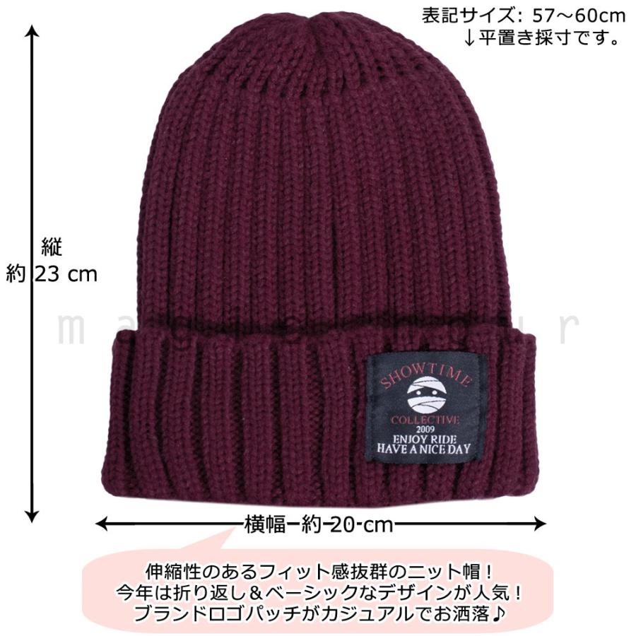 スノーボード ニット帽 スノボ ブランド ニットキャップ メンズ レディース ショウタイム 折返し ダブル ロゴ ビーニー スキー 雪遊び 通勤 バイク ショータイム Kc 009 マジック アワー 通販 Yahoo ショッピング