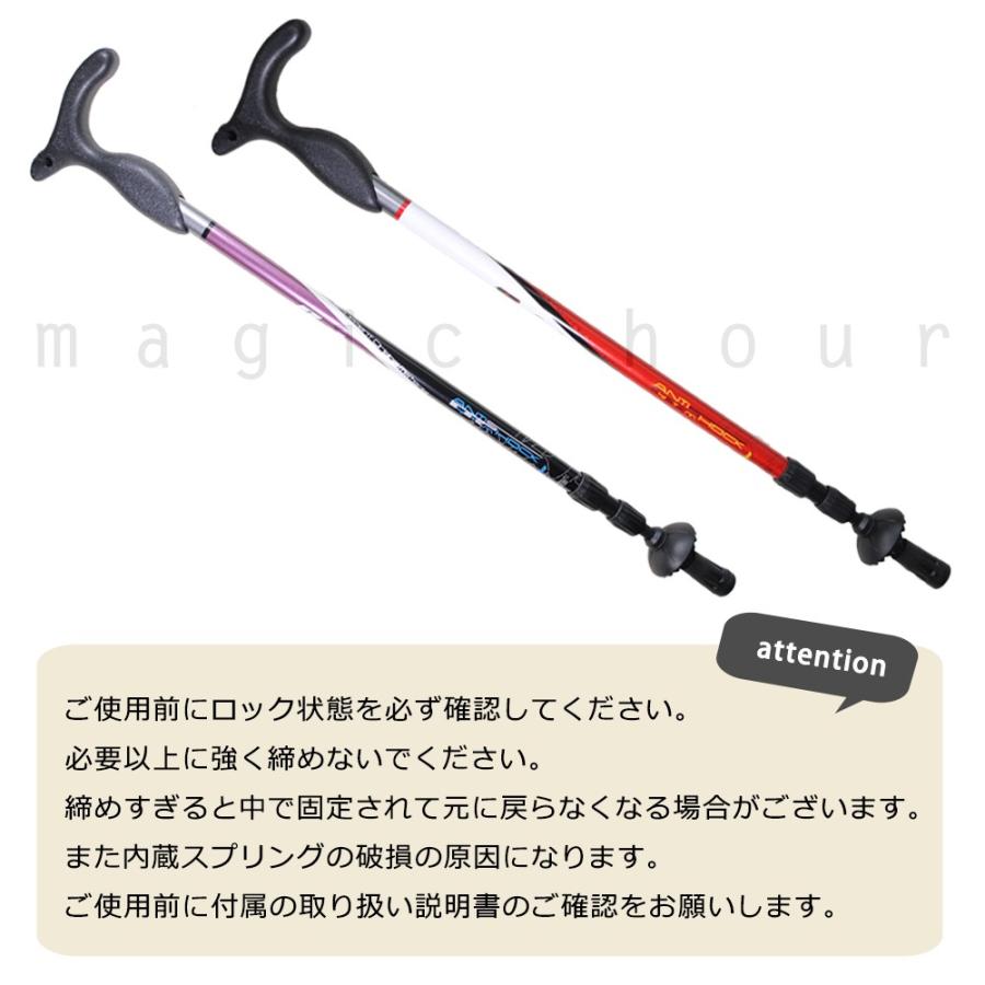 登山 トレッキングポール 軽量 3段 伸縮式 ステッキ コンパクト ストック 衝撃吸収 アンチショックシステム 登山用杖 アルパインポール スティック T型 黒 赤 紫 Kz Ktab 1 Pt マジック アワー 通販 Yahoo ショッピング