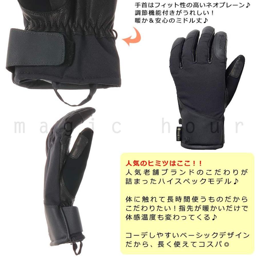 スキー スノーボード ゴアテックス グローブ 手袋 メンズ Goldwin ゴールドウィン Gore Tex スノーグローブ 防水インナー内臓 スノー スノボ 防寒 Gtx Glove 黒 Mhg p Glove マジック アワー 通販 Yahoo ショッピング
