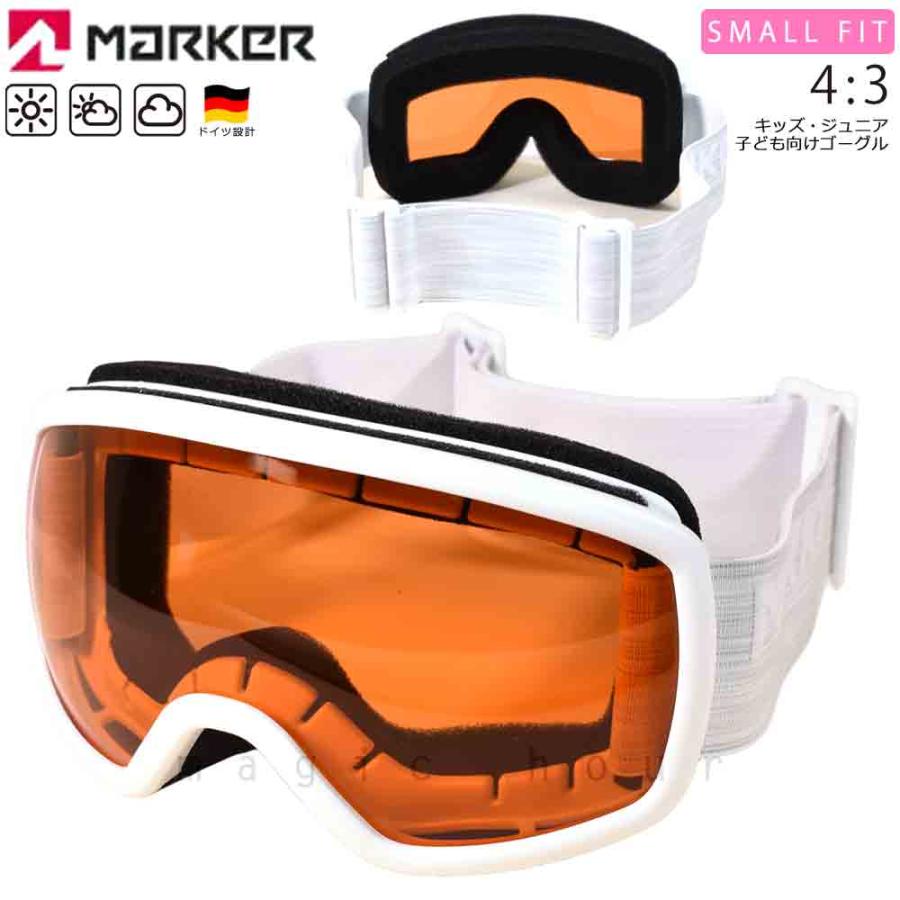 スキーゴーグル 子供 スノー ゴーグル ジュニア MARKER マーカー 4:3 こども スノボー くもり止め ゴーグルスモールフィット ボーイズ ガールズ 球面 ホワイト | MARKER