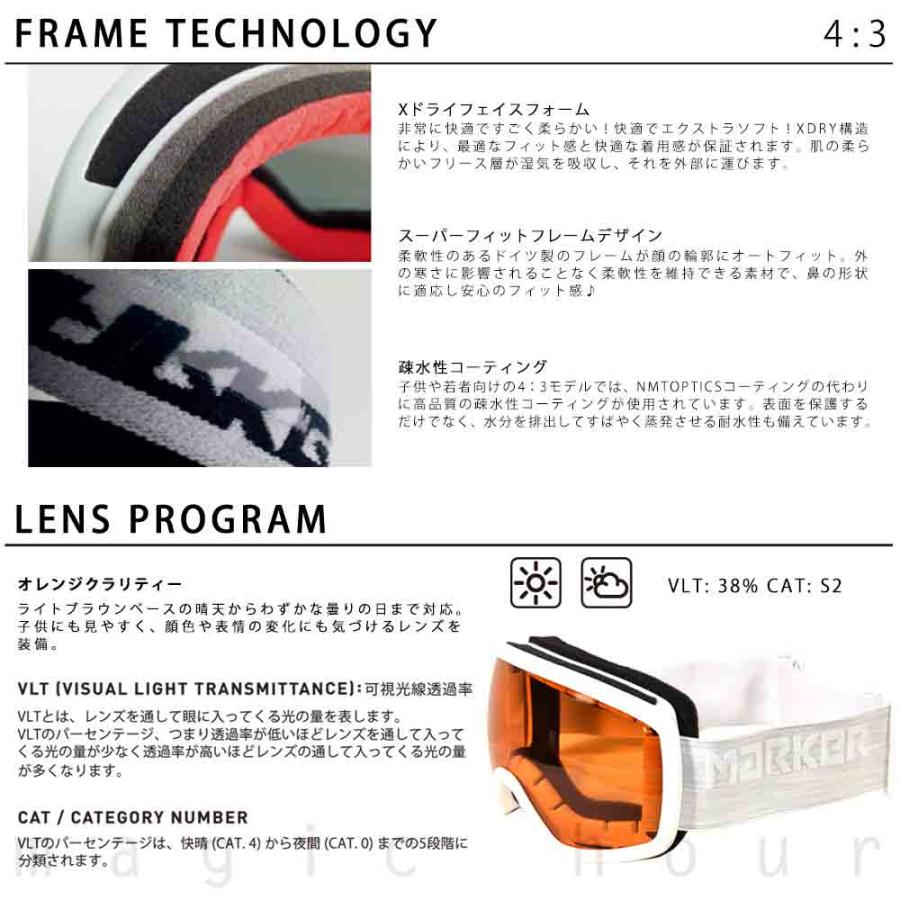 スキーゴーグル 子供 スノー ゴーグル ジュニア MARKER マーカー 4:3 こども スノボー くもり止め ゴーグルスモールフィット ボーイズ ガールズ 球面 ホワイト | MARKER | 03