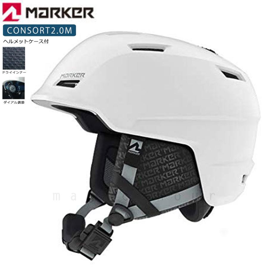 ヘルメット スキー スノーボード メンズ レディース MARKER マーカー CONSORT 2.0 M おしゃれ プロテクター 大人用 スポーツ 登山  サイズ調節 スノーヘルメット :MK-MET-CONST2M:マジック・アワー - 通販 - Yahoo!ショッピング