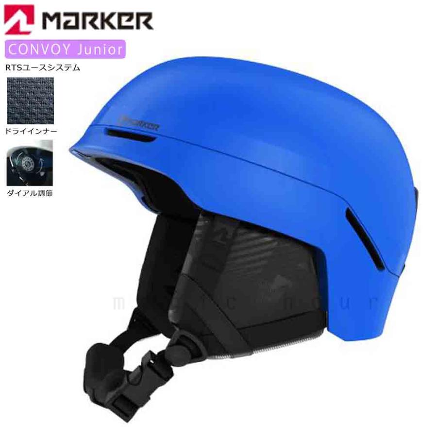 marker マーカー ジュニア ゴーグル付きヘルメット 51-56cm marker マーカー ジュニア ゴーグル付きヘルメット 51-56cm