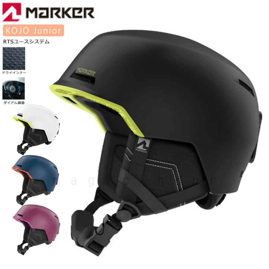 ヘルメット スキー スノーボード ジュニア MARKER マーカー KENT おしゃれ プロテクター 子ども用 スポーツ 登山 自転車 サイズ調節  スノーヘルメット 黒 白 :MK-MET-KENT:マジック・アワー - 通販 - Yahoo!ショッピング