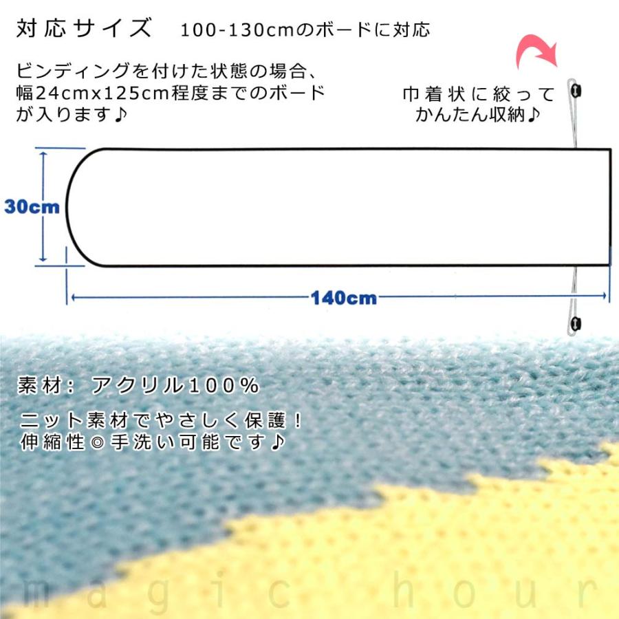 mine キッズ ジュニア スノーボード ソールカバー スノボー 板 ケース