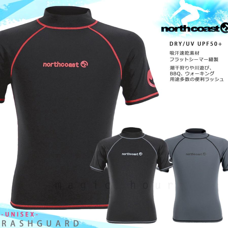 ラッシュガード メンズ レディース 半袖 おしゃれ フードなし ラッシュ 水着 Northcoast Uvカット Upf50 無地 黒 ブラック グレー M L 吸汗 速乾 紫外線対策 Mnc 8548 マジック アワー 通販 Yahoo ショッピング