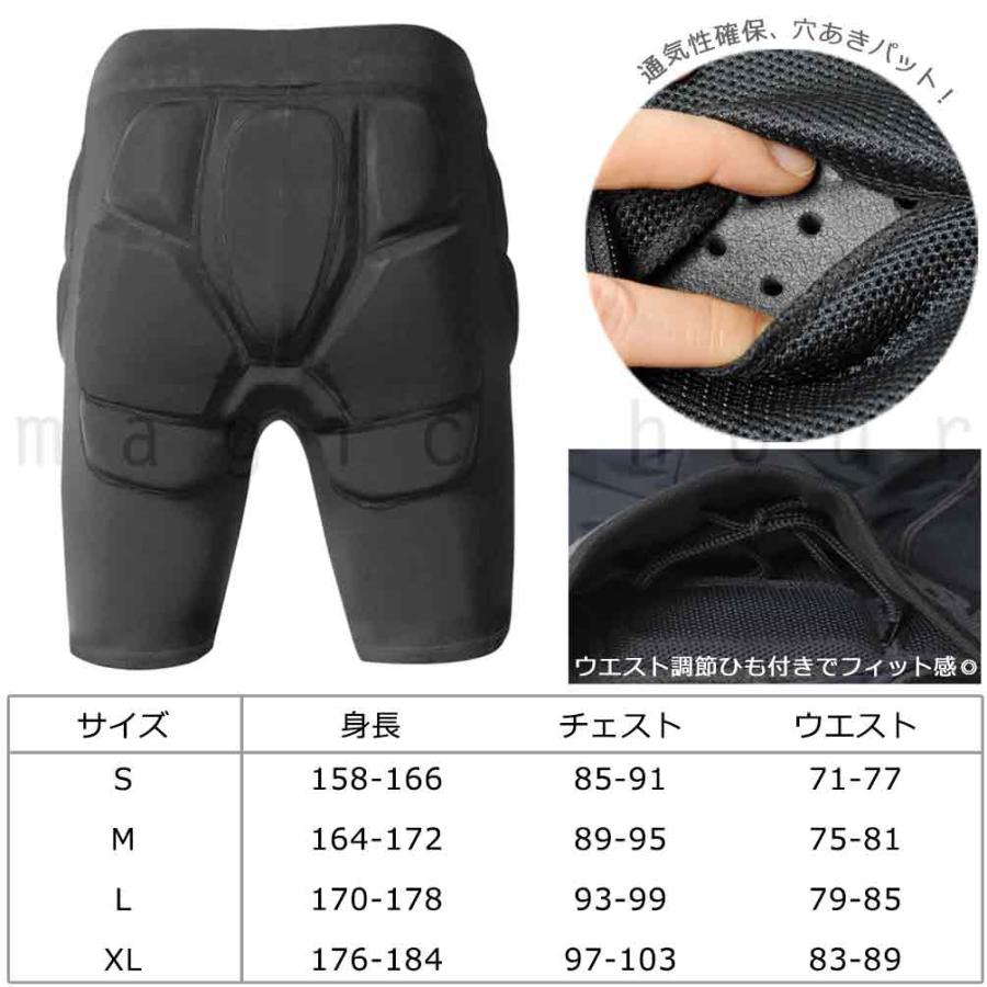 north peak スノーボード プロテクター ヒップ パッド ショート north peak スノーボード プロテクター ヒップ パッド ショート