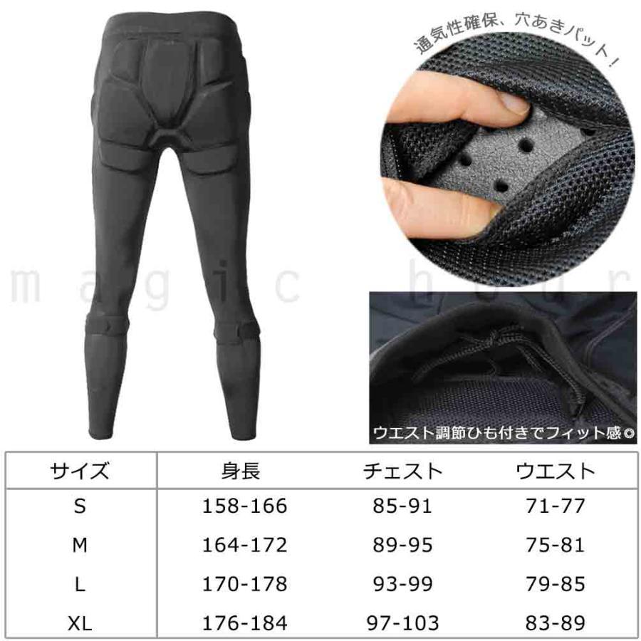 ノースピーク 上半身 フル プロテクター northpeak north peak（ノースピーク） スノーボード プロテクター メンズ