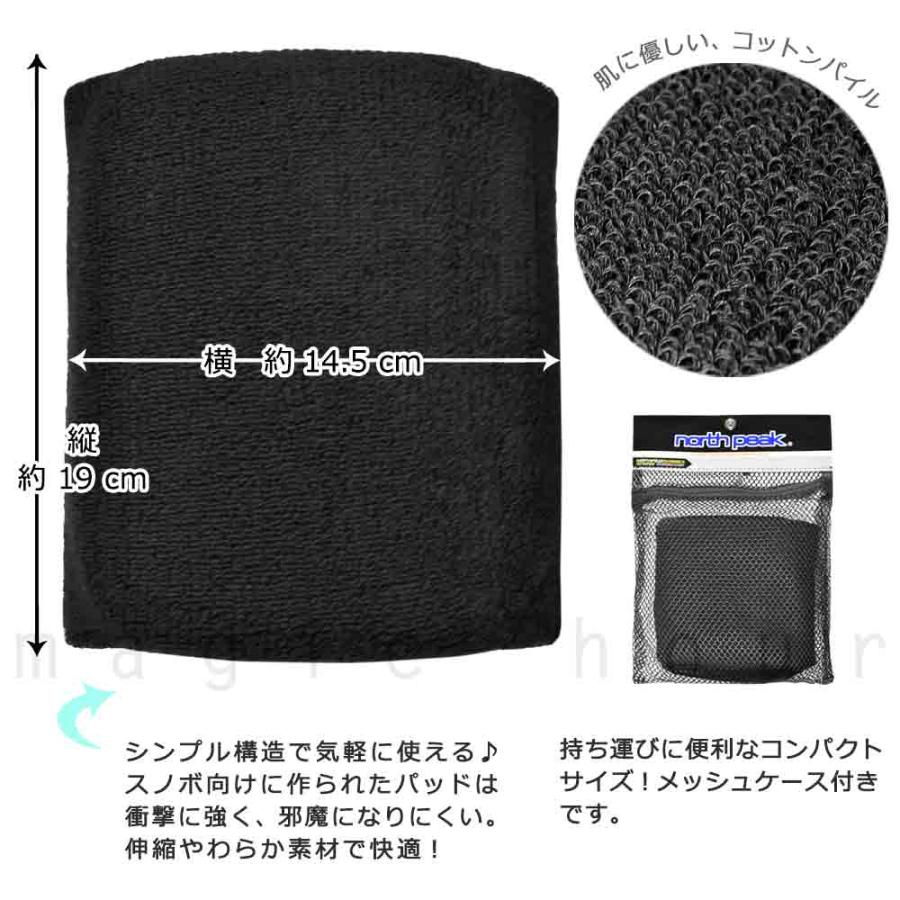 north peak（ノースピーク） ニーパッド 膝 パッド プロテクター 膝