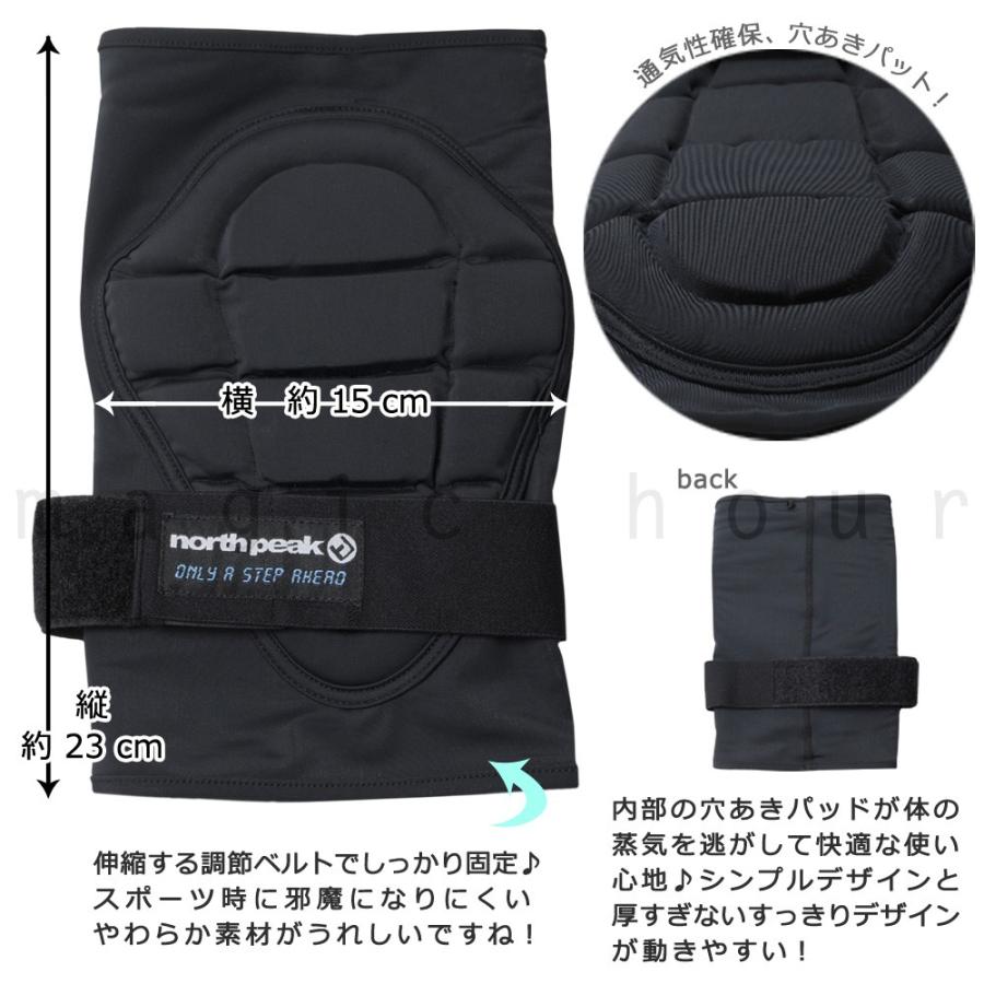 ニーパッド 膝 パッド プロテクター 膝あて 両足 セット スノーボード サバゲー スケボー バイク 自転車 ロードバイク 黒 膝パット クッション サポーター Mnp 2111 マジック アワー 通販 Yahoo ショッピング