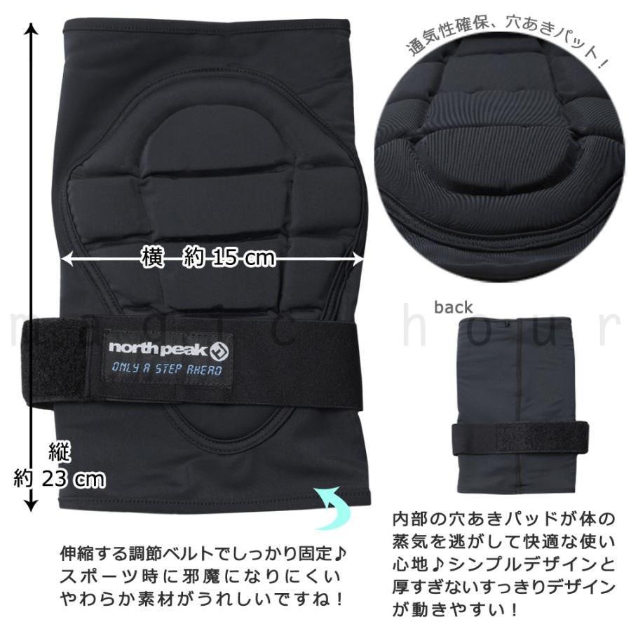 north peak（ノースピーク） ニーパッド 膝 パッド プロテクター 膝