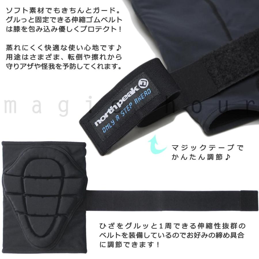 north peak（ノースピーク） ニーパッド 膝 パッド プロテクター 膝