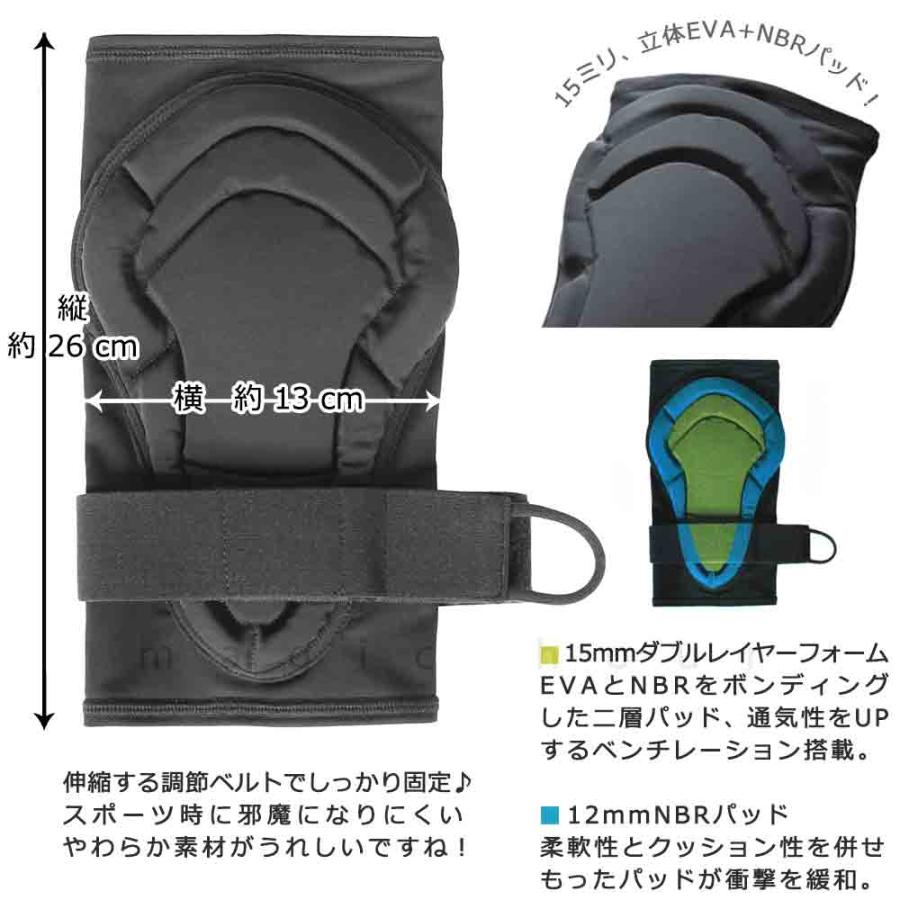 肘パッド エルボー パッド プロテクター ひじあて 両腕 セット 
