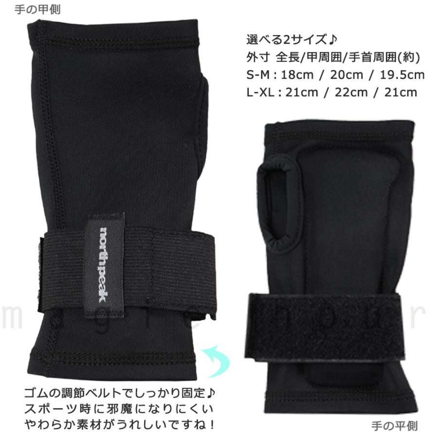 north peak 手首 プロテクター リストガード スノーボード スケート