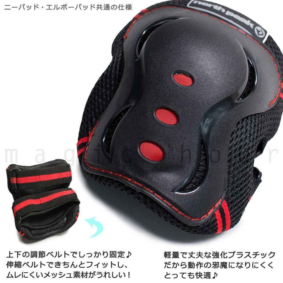 スケートボード プロテクター 3点セット 子供用 キッズ ジュニア スケートボード プロテクター 3点セット 子供用 キッズ ジュニア