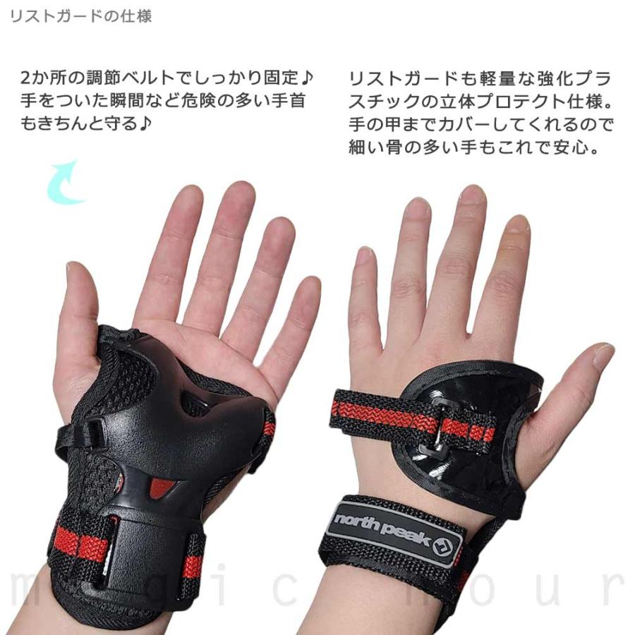 north peak（ノースピーク） スケートボード プロテクター 3点セット