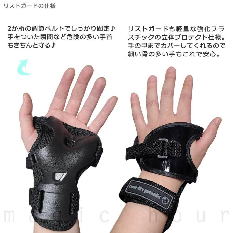 スケートボード プロテクター 3点セット 膝 肘 手首ガード 大人用 スケボー スノボ 初心者 ひざパッド ひじパッド 黒 ニーパッド インラインスケート ツール Mnp 2451 マジック アワー 通販 Yahoo ショッピング