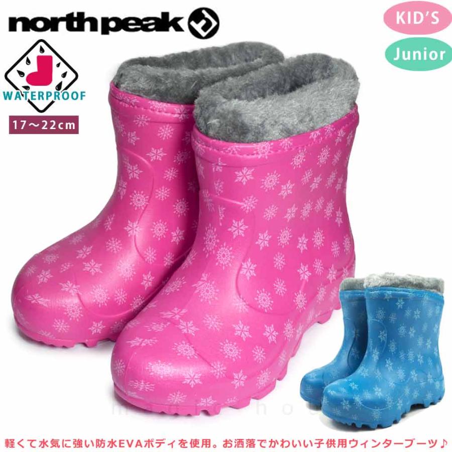 north peak（ノースピーク） スノーブーツ ウィンターブーツ キッズ