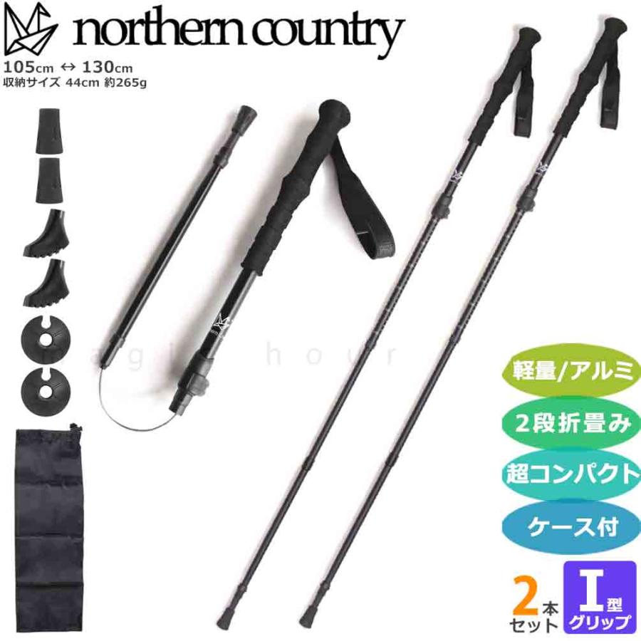 MSR TWING トレッキングポール2本付き MSR TWING トレッキングポール2本付き