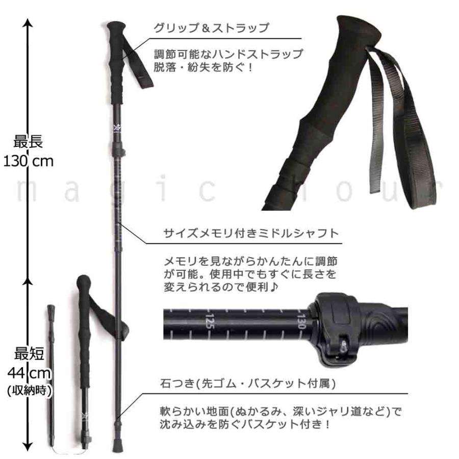 登山 杖 トレッキングポール 軽量 折りたたみ ストック I型 2本