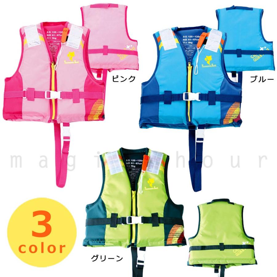 ライフジャケット 子供用 キッズ ジュニア こども用 フローティングベスト 子ども ライフベスト Tasmania Surf 笛付き 股ベルト 釣り かわいい 130cm 150cm :MTS-8717:マジック・アワー - 通販 - Yahoo!ショッピング ライフジャケット 子供用 キッズ ジュニア こども用 フローティングベスト 子ども ライフベスト Tasmania Surf 笛付き 股ベルト 釣り かわいい 130cm 150cm :MTS-8717:マジック・アワー - 通販 - Yahoo!ショッピング