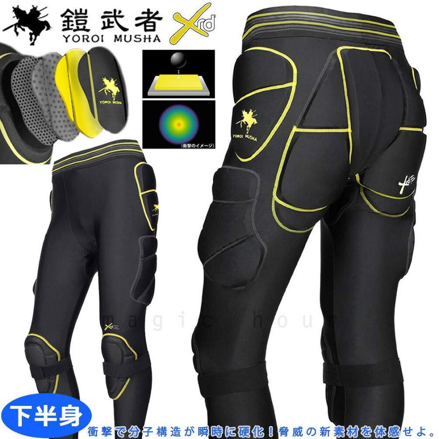 鎧武者(YOROI MUSHA) スキー スノーボード プロテクター ロング 鎧武者(YOROI MUSHA) スキー スノーボード プロテクター ロング