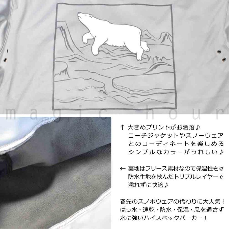 スノーボード パーカー スノボー 防水 撥水 ロング丈 防風 ウェア