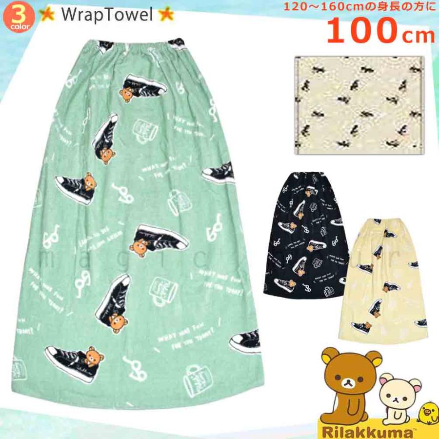 22年のクリスマスの特別な衣装 プール タオル ラップタオル 100cm 子供 巻きタオル リラックマ キッズ お着換えタオル 女の子 水泳 子ども スイミング サンリオ ブランド かわいい ミント 青 Aynaelda Com