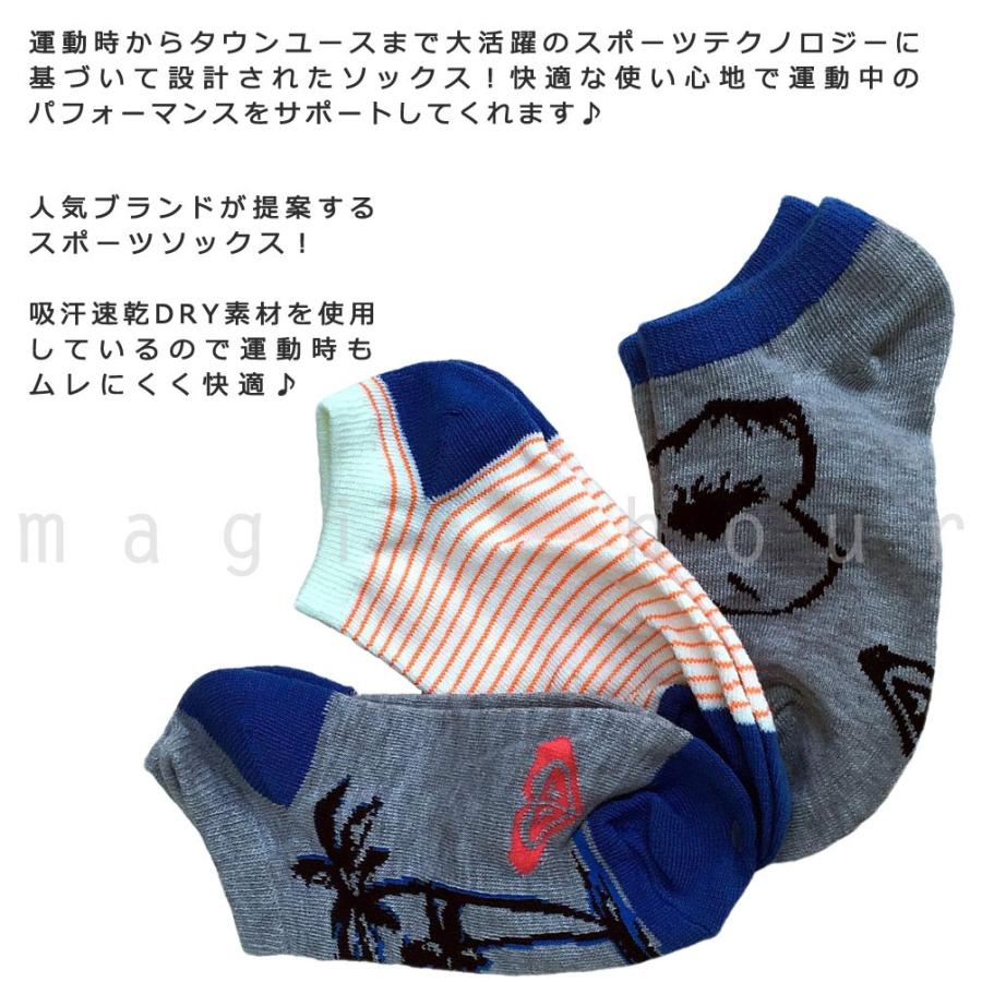 スポーツ ソックス ブランド 靴下 3足 セット レディース メンズ Roxy ロキシー くるぶし ソックス スニーカーソックス 3p 3足組 高機能 速乾 パイル 23 5 27cm Rx 622t マジック アワー 通販 Yahoo ショッピング